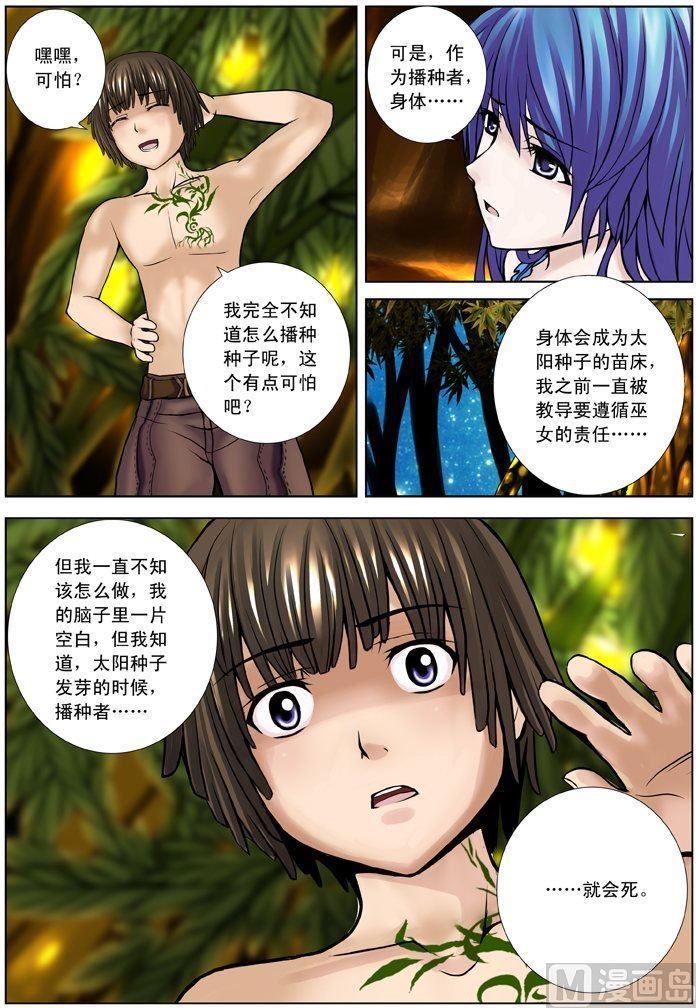 第07话（1）-第20话