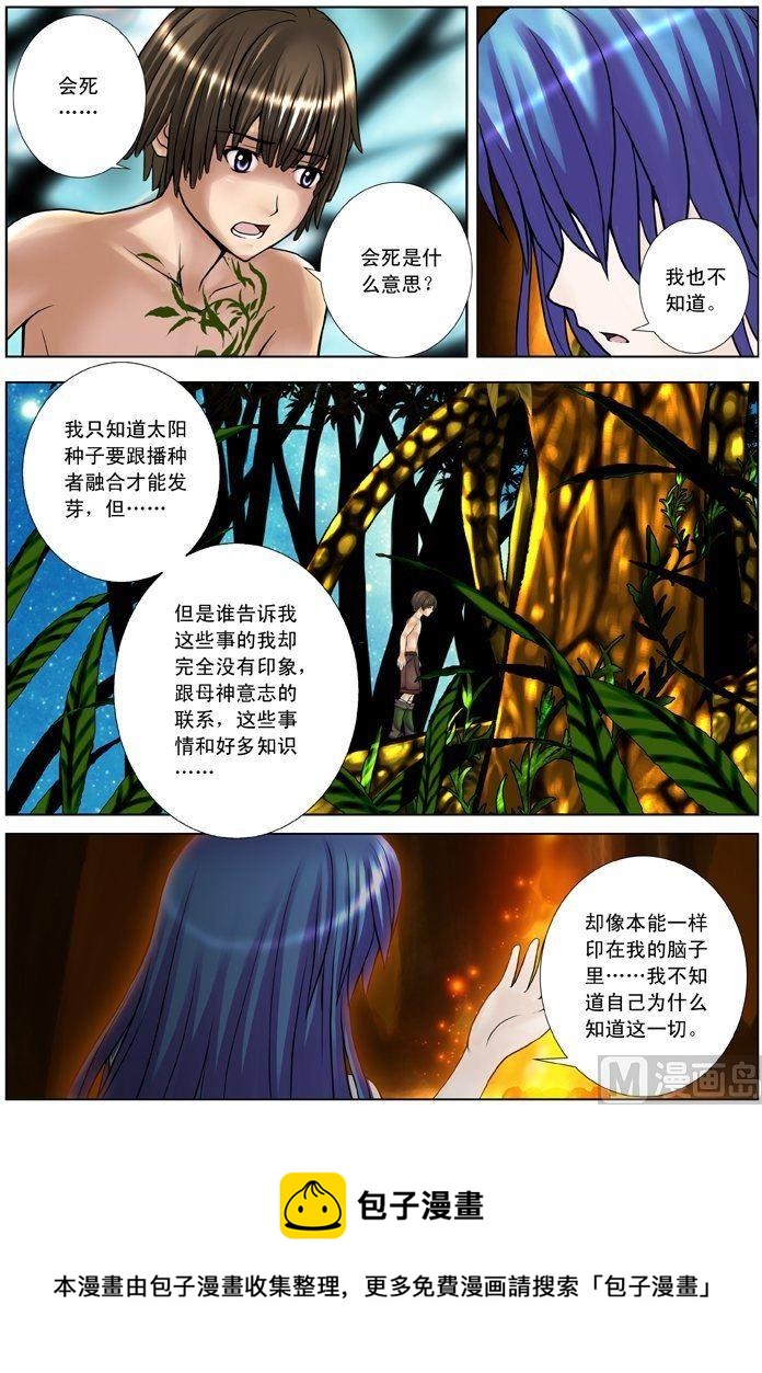 第07话（1）-第20话