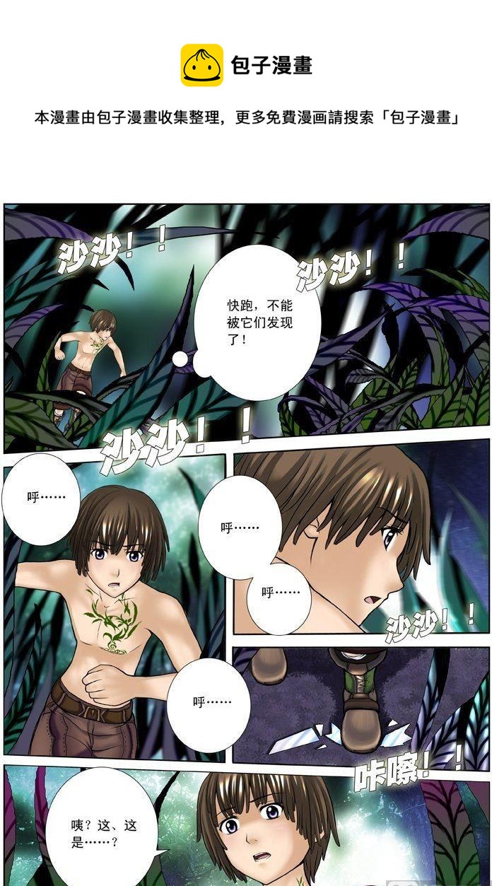 第07话（3）-第22话