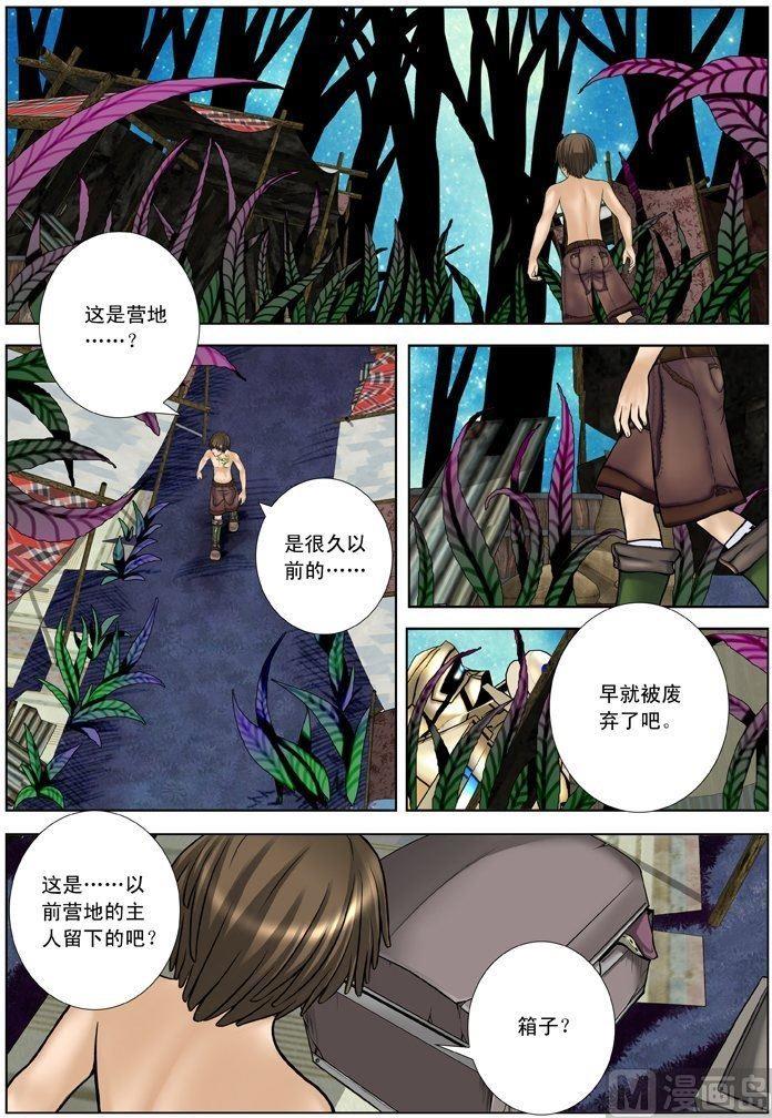 第07话（3）-第22话