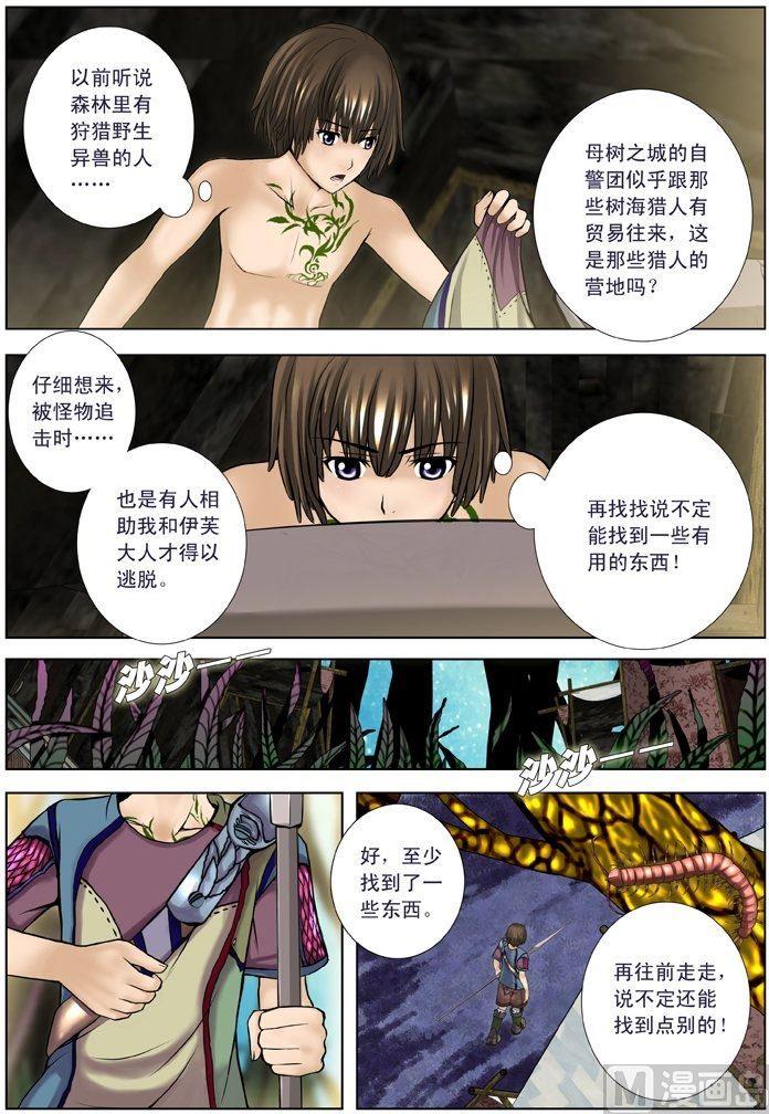 第07话（3）-第22话