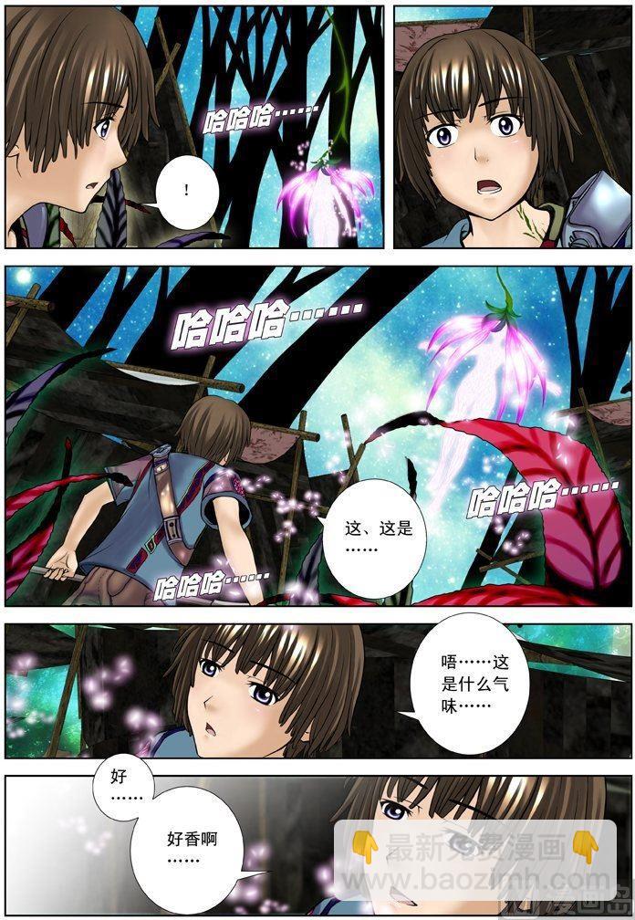 第07话（3）-第22话