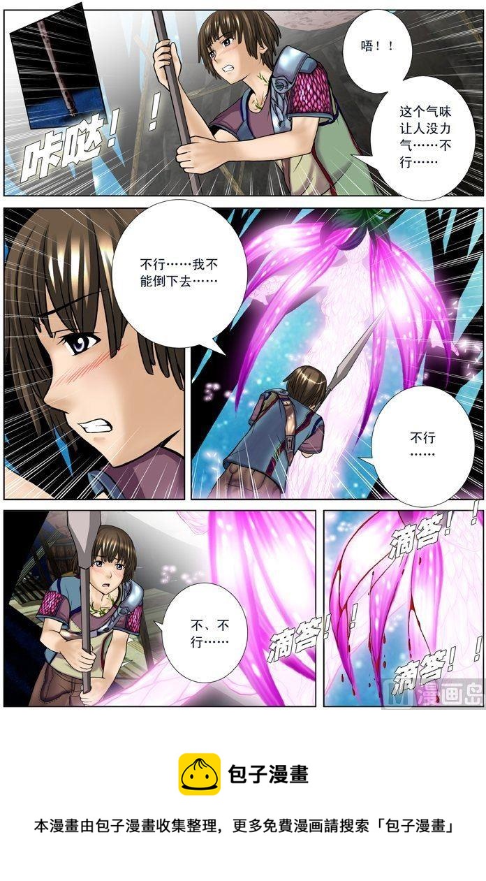 第07话（3）-第22话