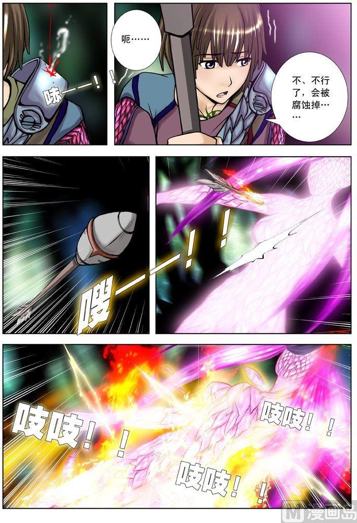 第07话（3）-第22话