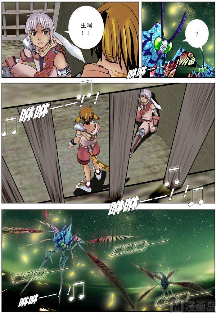 第08话（2）-第24话