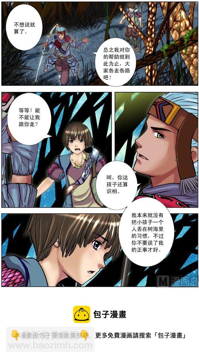 第08话（2）-第24话