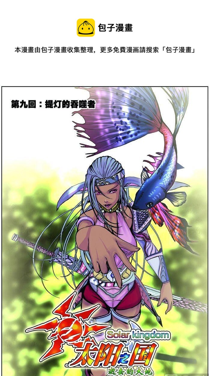 第09话（1）-第26话