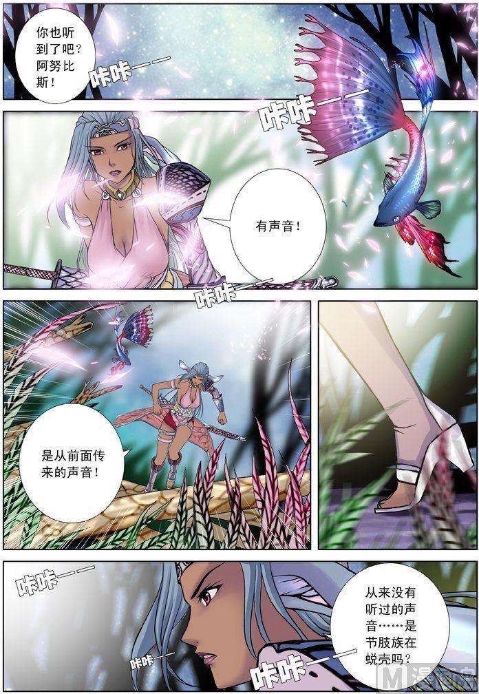 第09话（1）-第26话