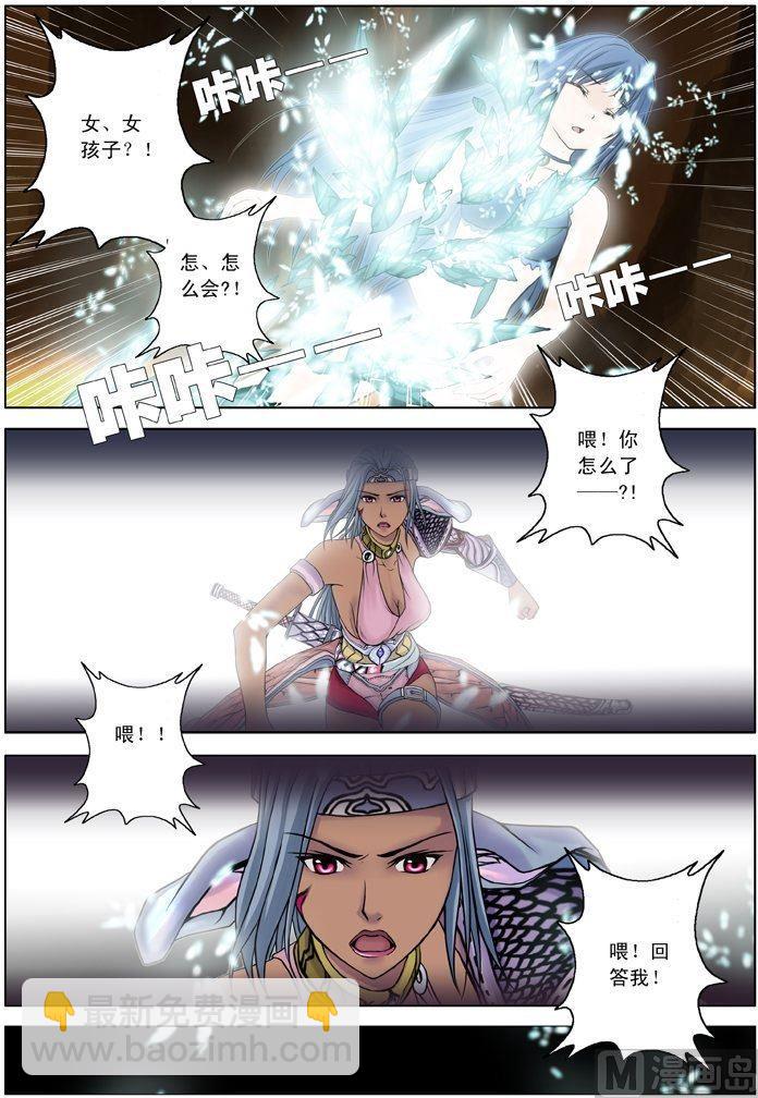 第09话（1）-第26话