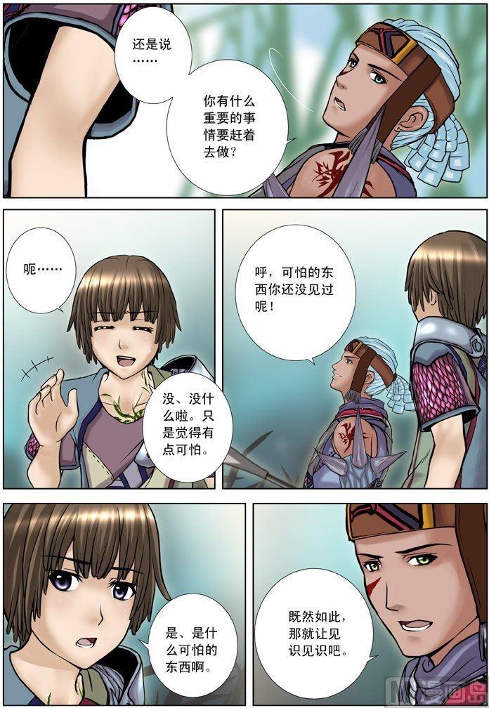 第09话（1）-第26话