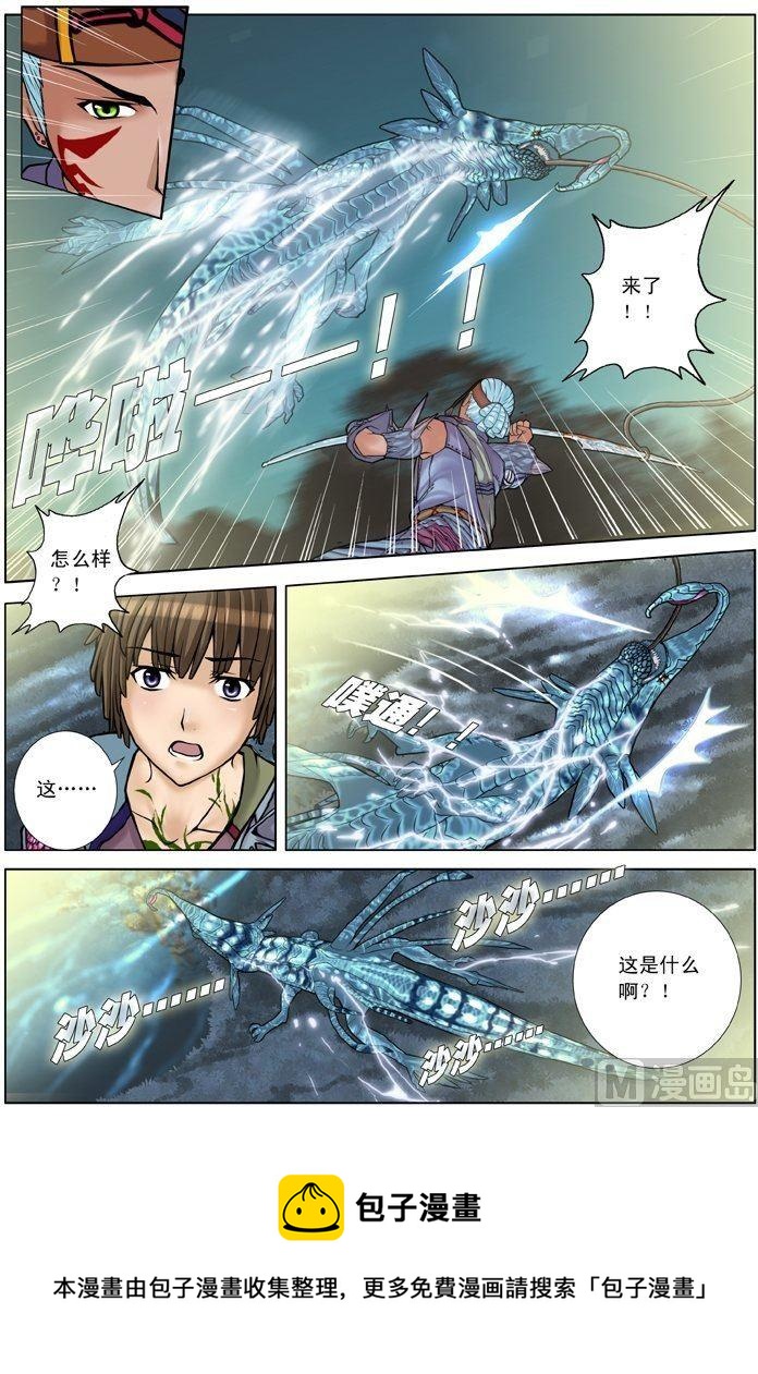 第09话（1）-第26话