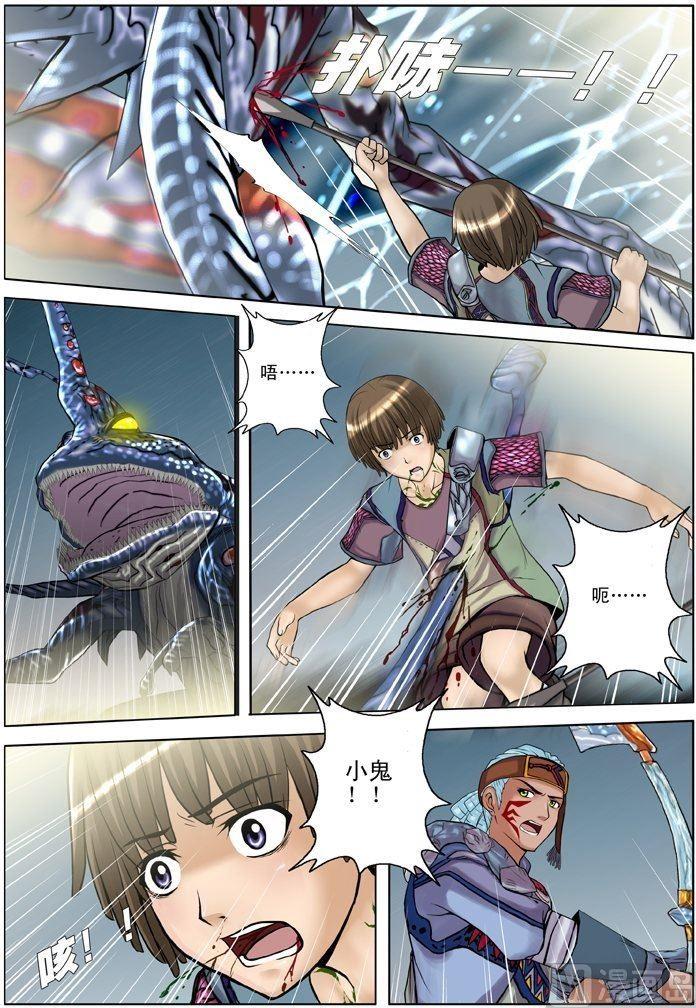 第09话（3）-第28话