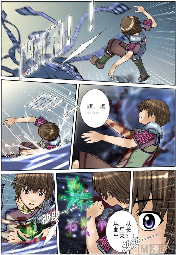 第09话（3）-第28话