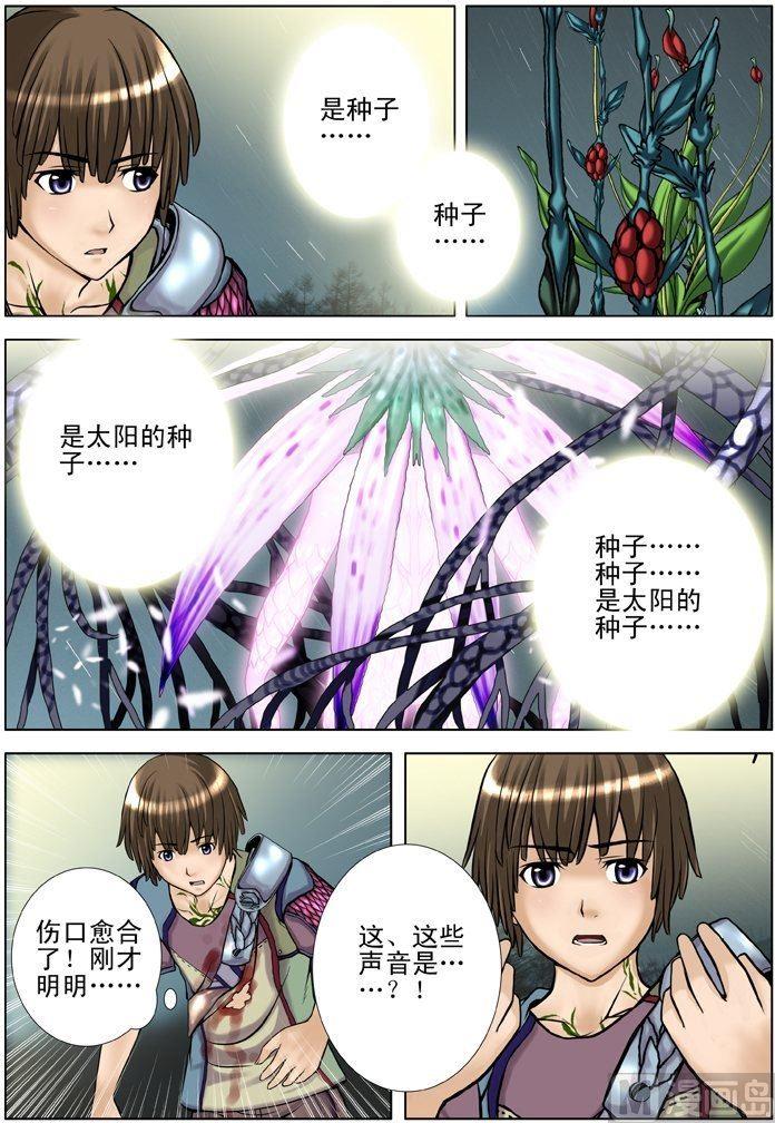 第09话（3）-第28话