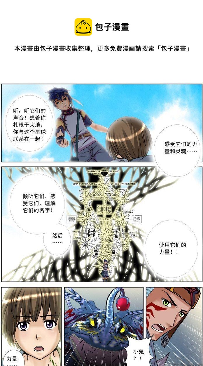 第09话（3）-第28话