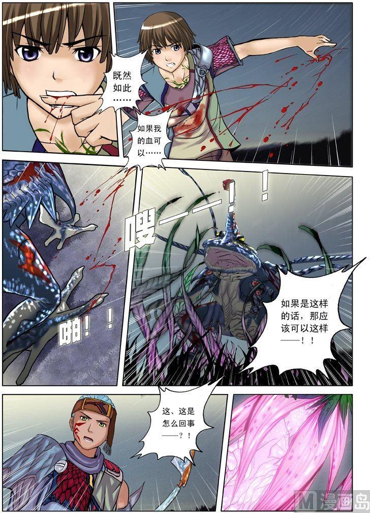 第09话（3）-第28话