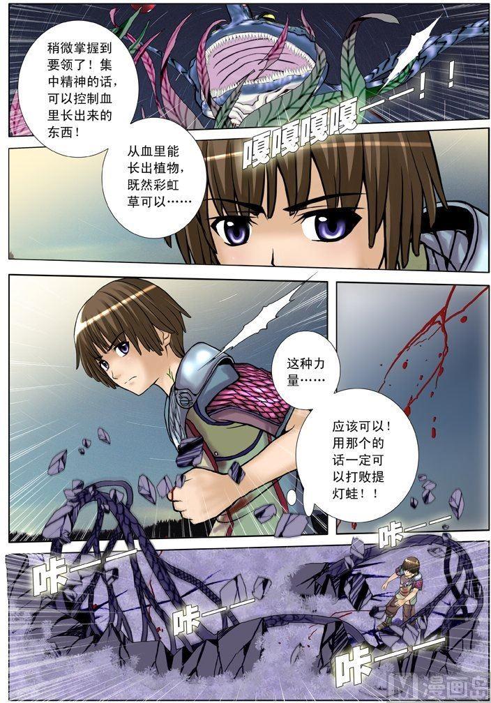 第09话（3）-第28话