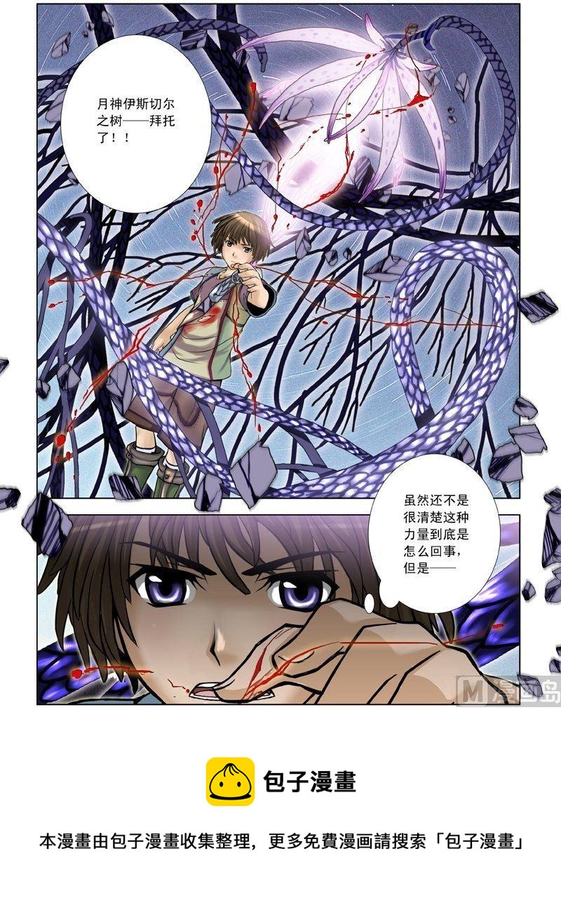 第09话（3）-第28话