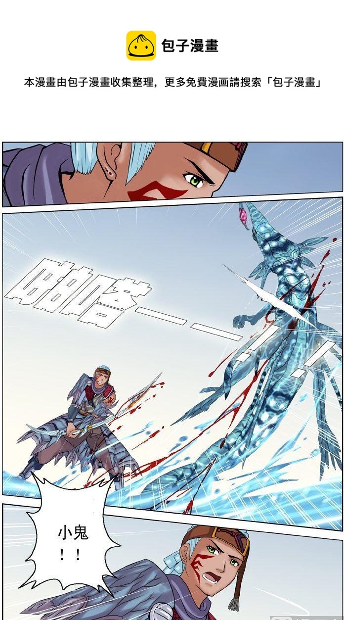 第10话（2）-第30话