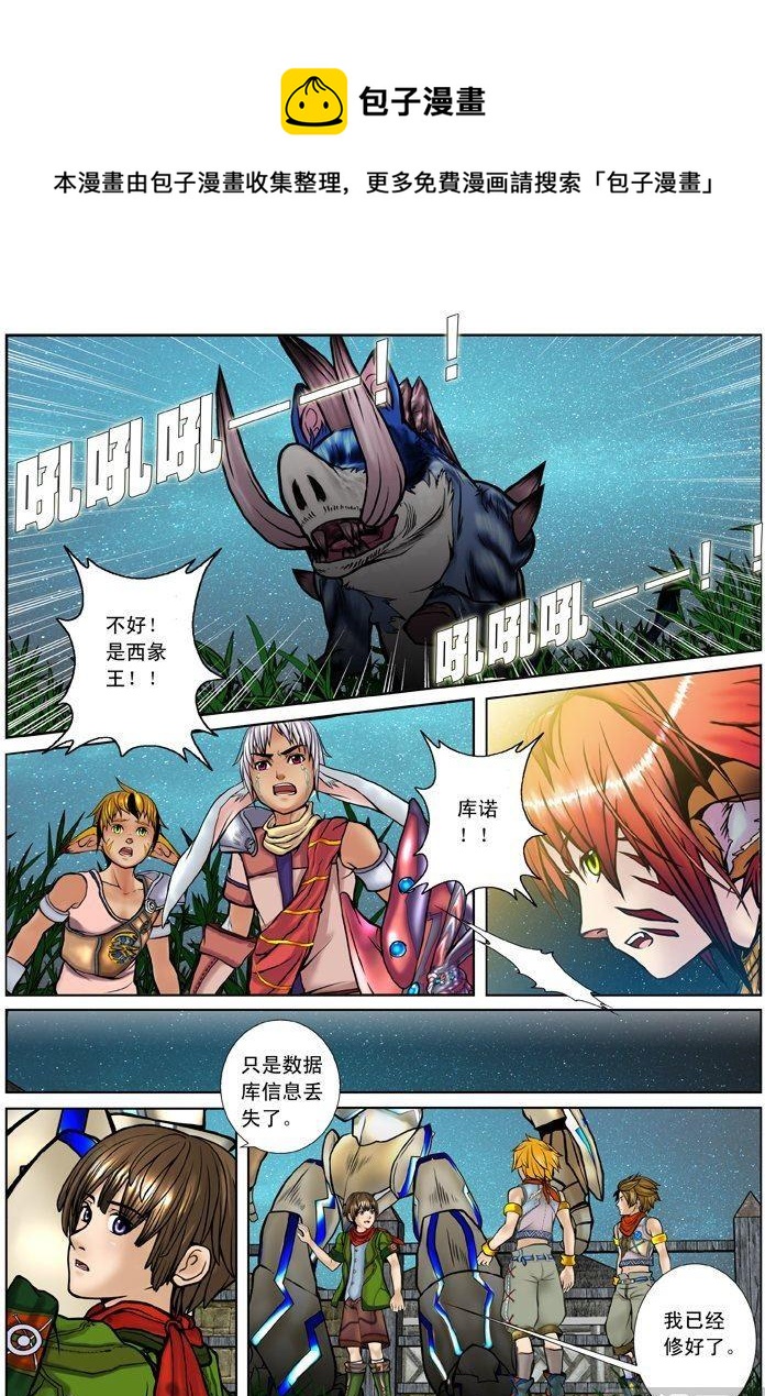 第01话（4）-第4话