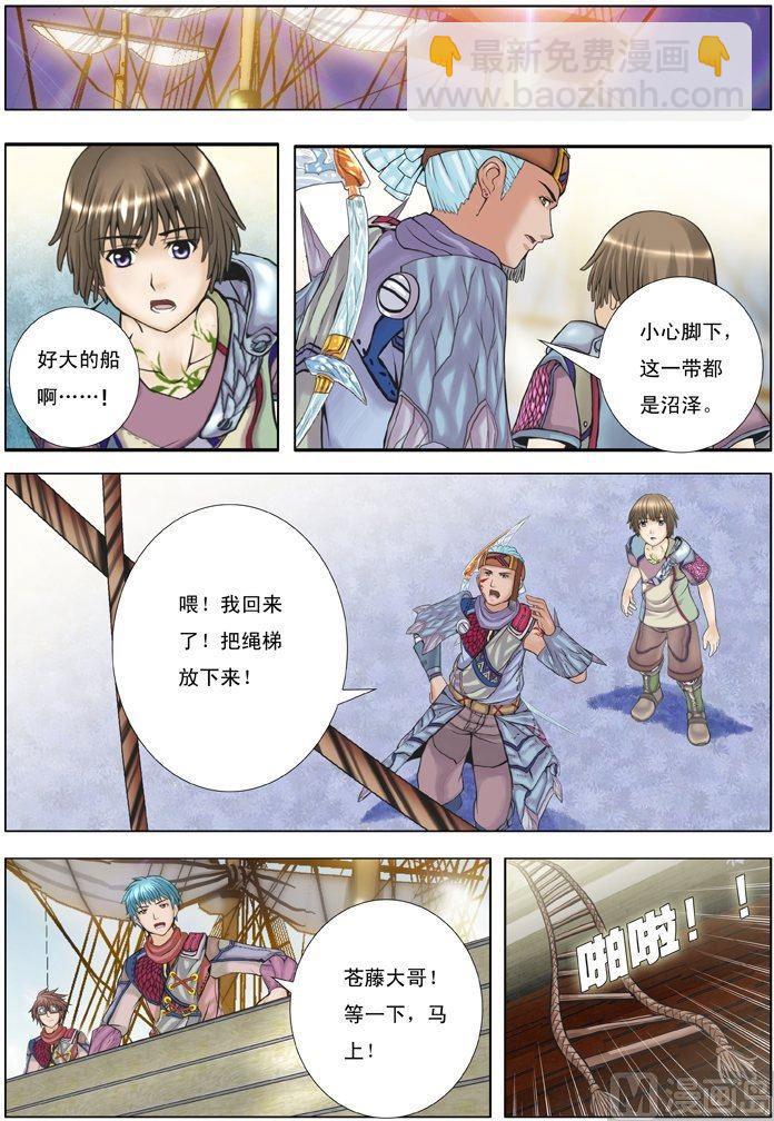 第11话（1）-第32话