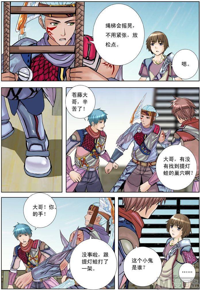 第11话（1）-第32话