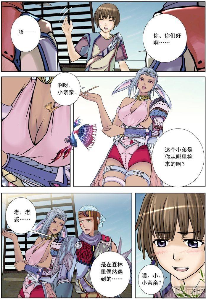 第11话（1）-第32话