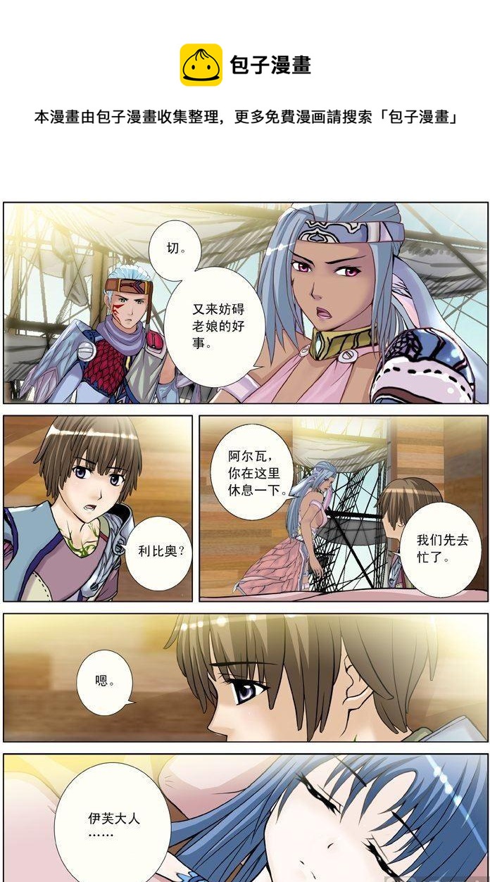 第11话（3）-第34话