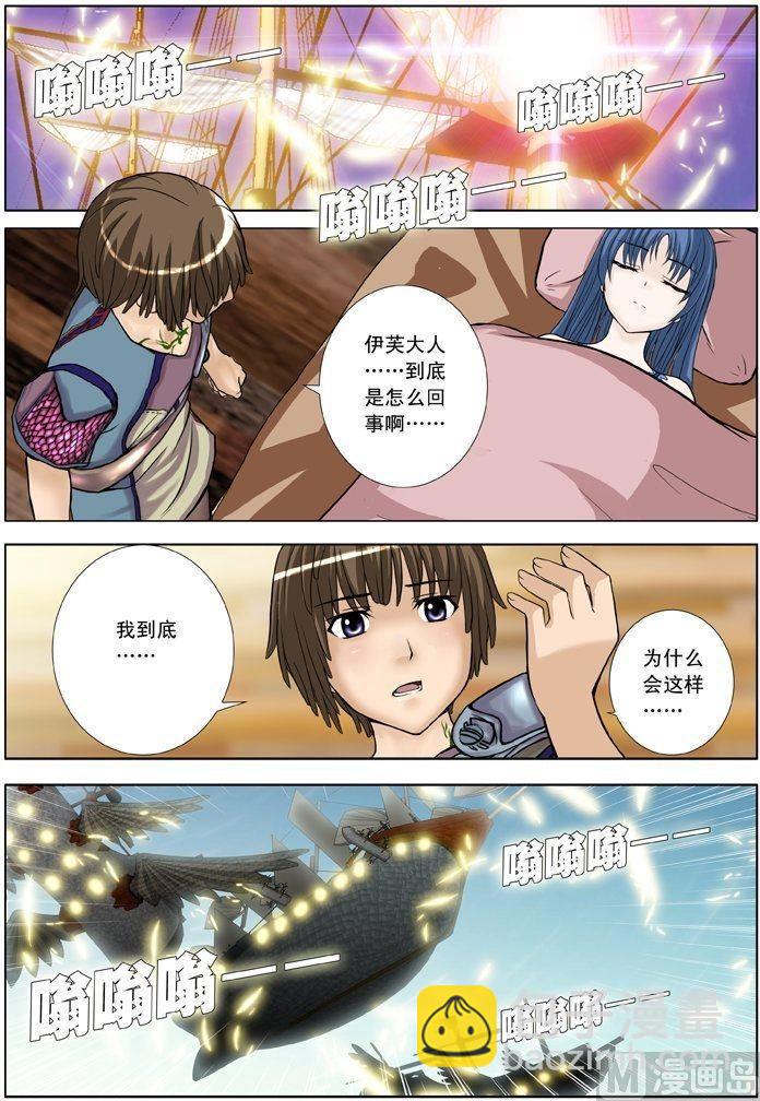 第11话（3）-第34话