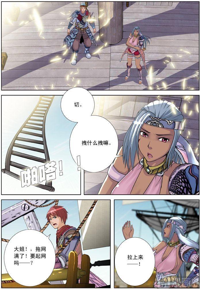 第11话（3）-第34话