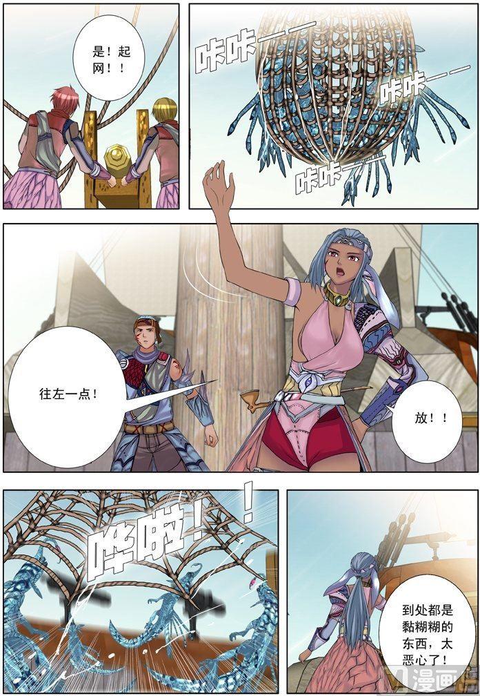 第11话（3）-第34话