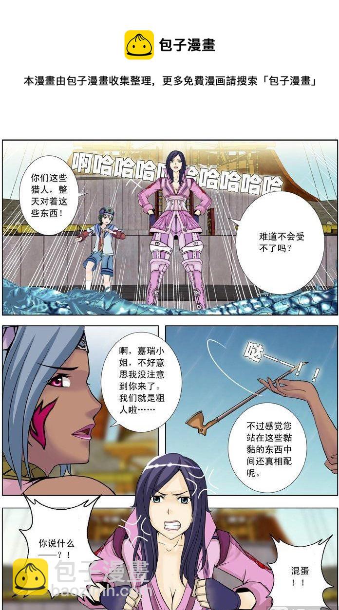 第11话（3）-第34话