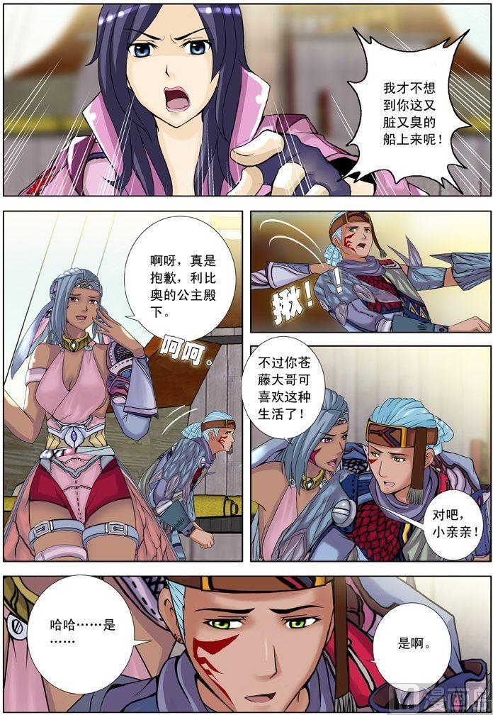 第11话（3）-第34话