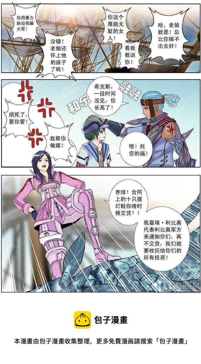 第11话（3）-第34话