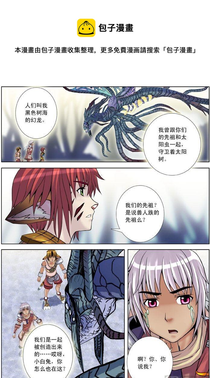 第12话（2）-第36话