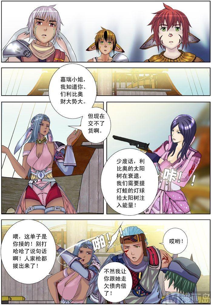 第12话（2）-第36话