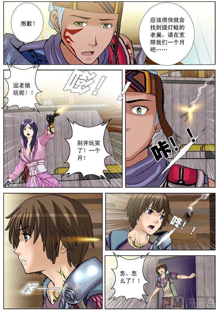 第12话（2）-第36话