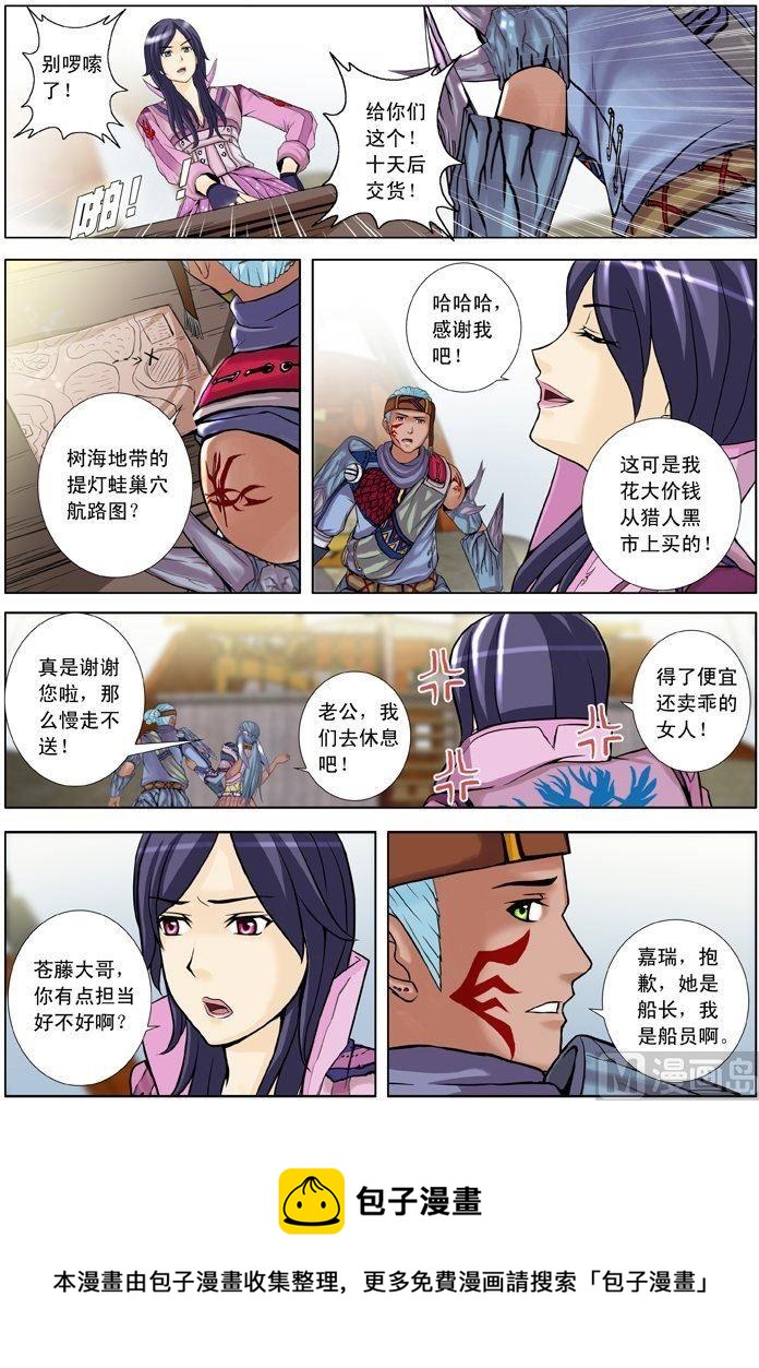 第12话（2）-第36话