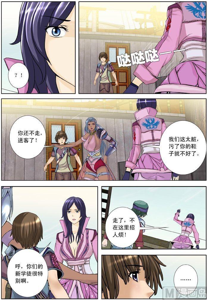 第12话（2）-第36话