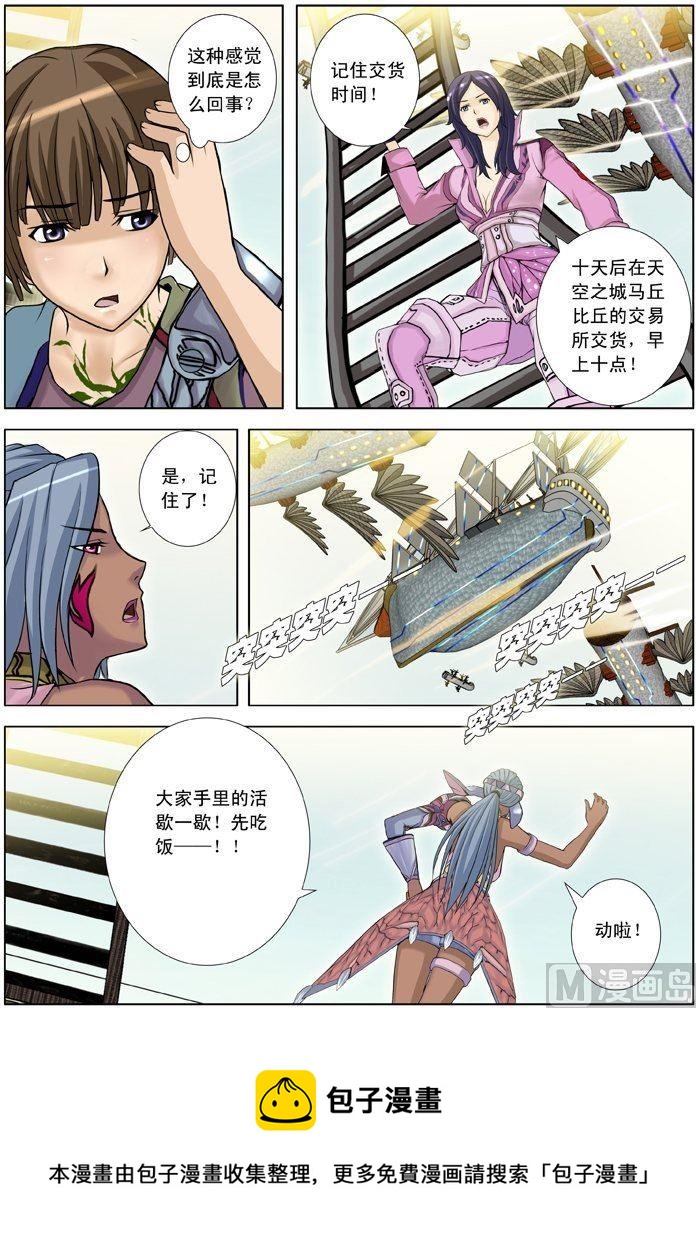 第12话（2）-第36话