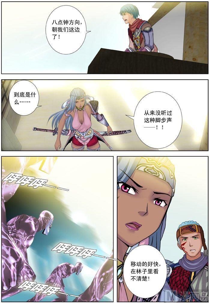 第13话（1）-第38话