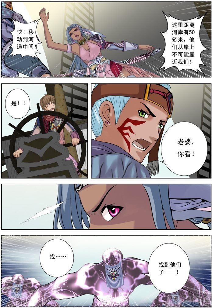 第13话（1）-第38话