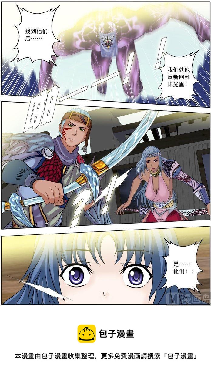 第13话（1）-第38话