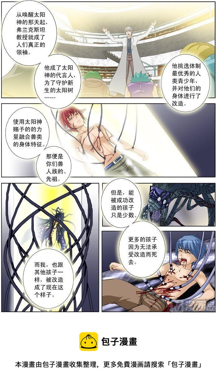 第13话（1）-第38话