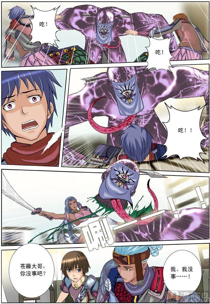 第13话（3）-第40话