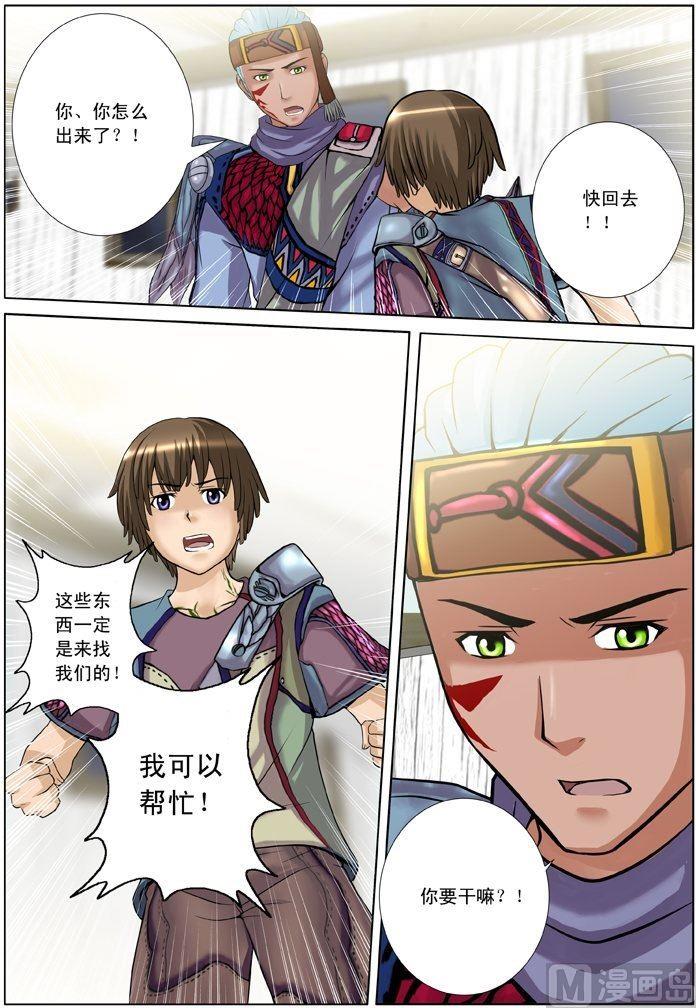 第13话（3）-第40话