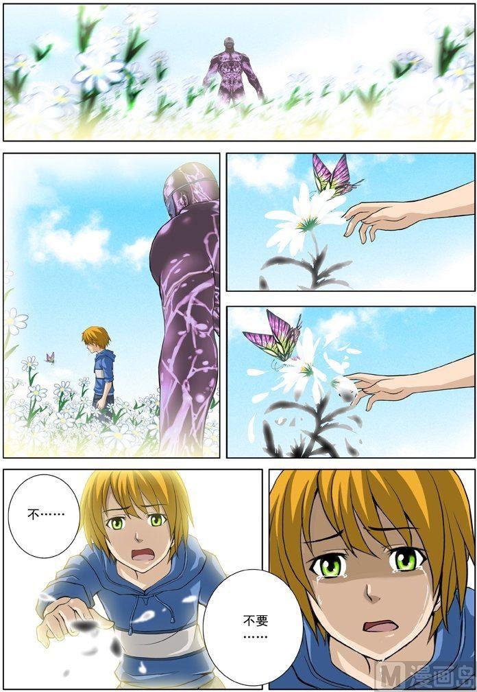 第13话（3）-第40话