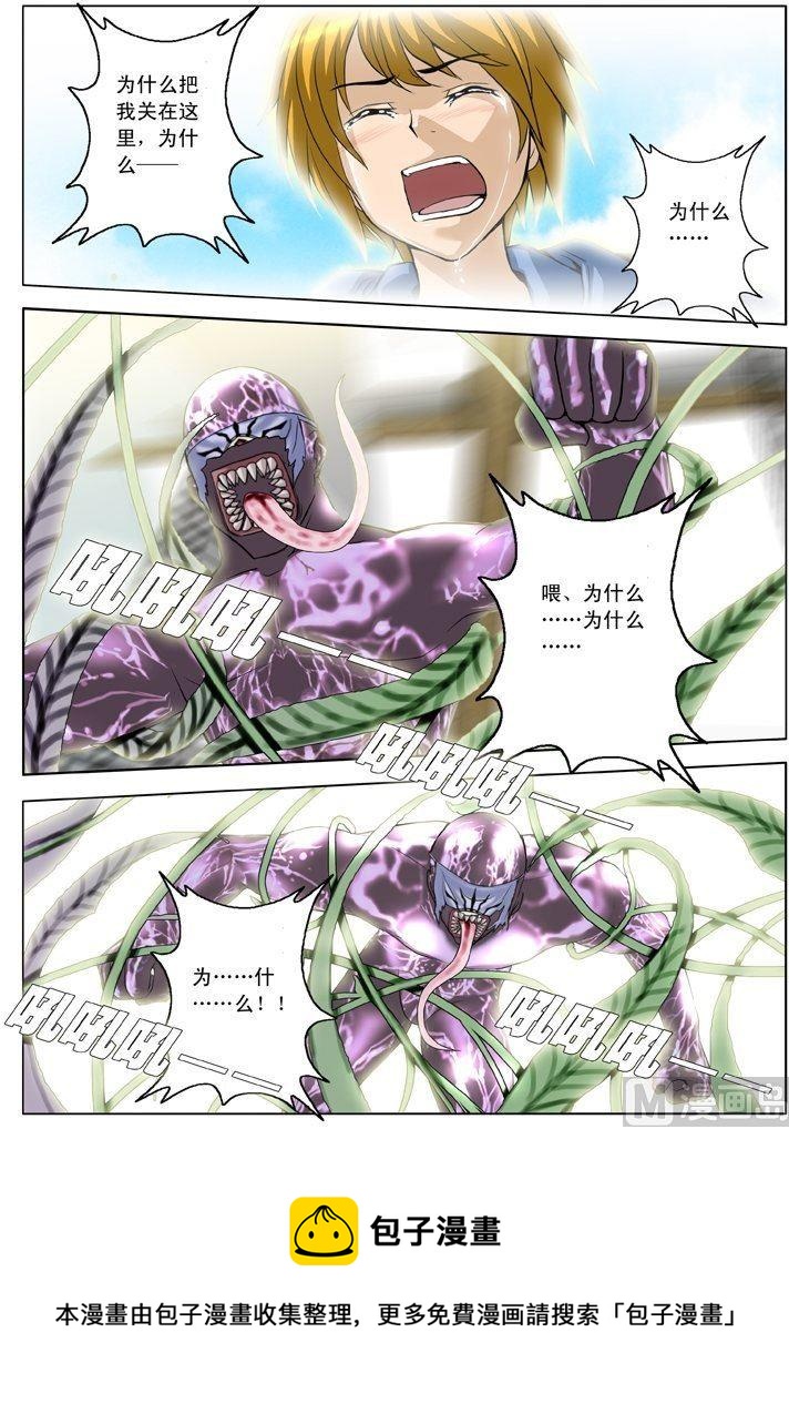 第13话（3）-第40话