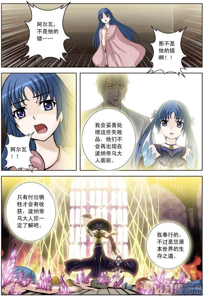 第14话（2）-第42话