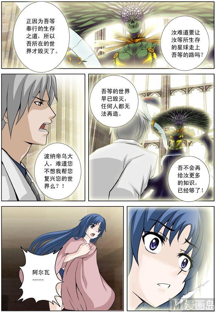 第14话（2）-第42话